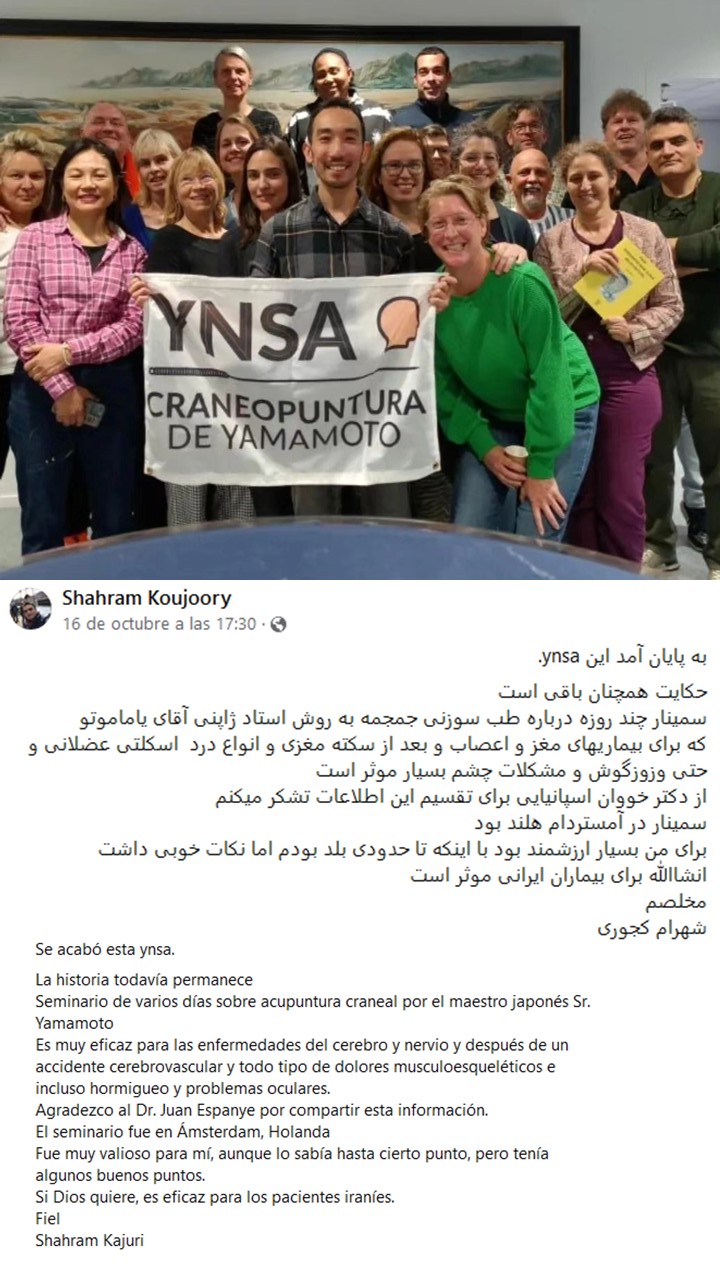 Testimonio del Dr. Shahram Koujoory